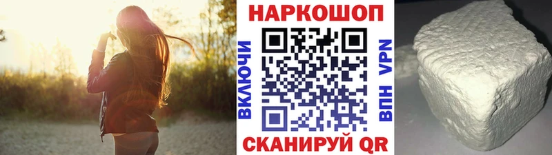 Как найти наркотики Железногорск-Илимский Псилоцибиновые грибы  ГАШ  Канабис  APVP  Амфетамин 
