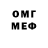 Метадон кристалл gever