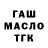 Дистиллят ТГК вейп Eric Fober