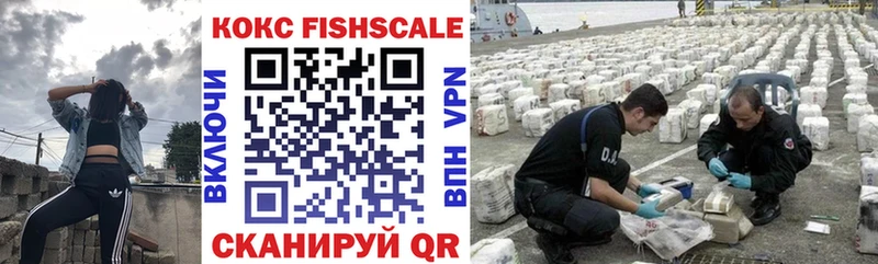 цены наркотик  Железногорск-Илимский  Cocaine VHQ 