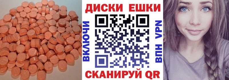 Ecstasy Cube  Железногорск-Илимский 