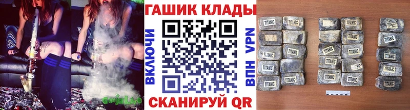 ГАШ Cannabis Железногорск-Илимский