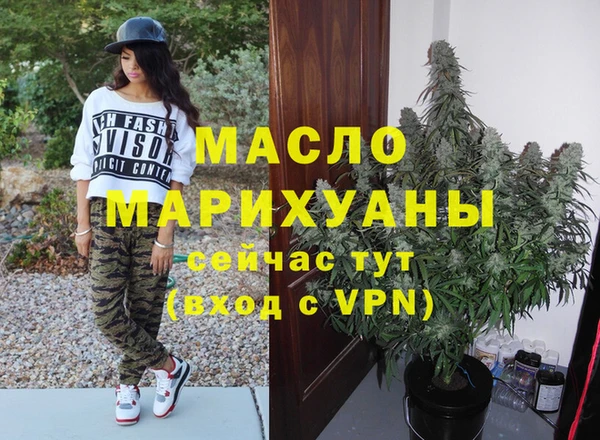 амф Волоколамск