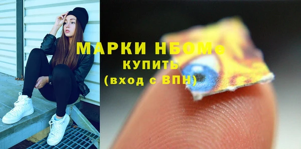 спиды Горнозаводск