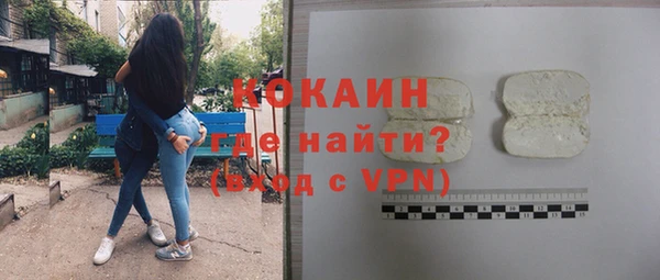 кокаин колумбия Володарск