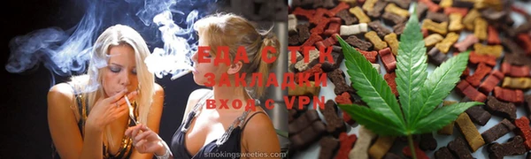 спиды Горнозаводск