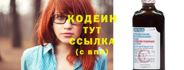 амф Волоколамск
