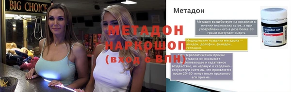 каннабис Вязьма