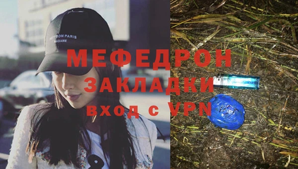 соль курить ск Волосово