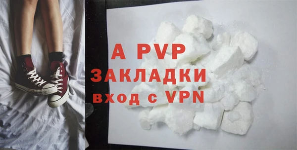 каннабис Горно-Алтайск