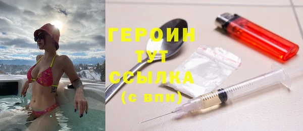 альфа пвп Тавда