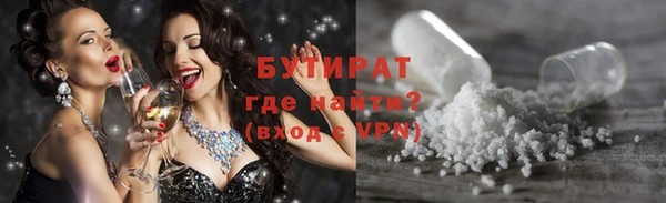 соль курить ск Волосово