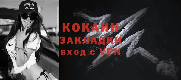 кокаин колумбия Володарск