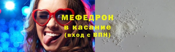 каннабис Горно-Алтайск