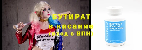 2c-b Вяземский