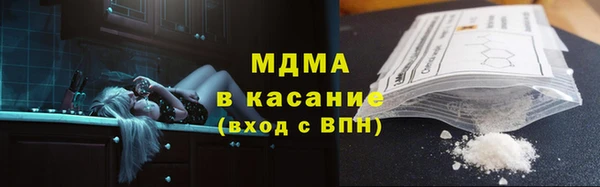каннабис Горно-Алтайск