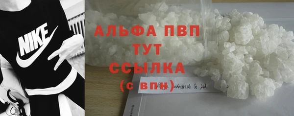 амф Волоколамск