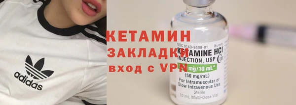 спайс Верхнеуральск