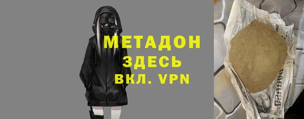 спайс Верхнеуральск