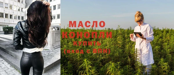 соль курить ск Волосово