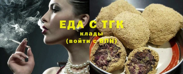 каннабис Горно-Алтайск