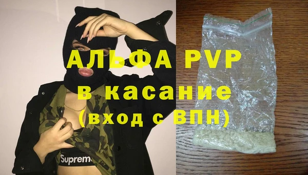 соль курить ск Волосово