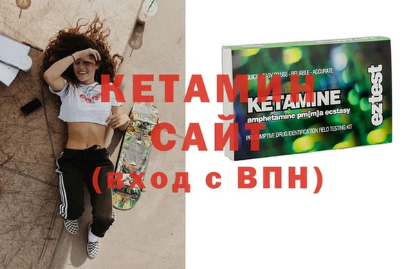 соль курить ск Волосово