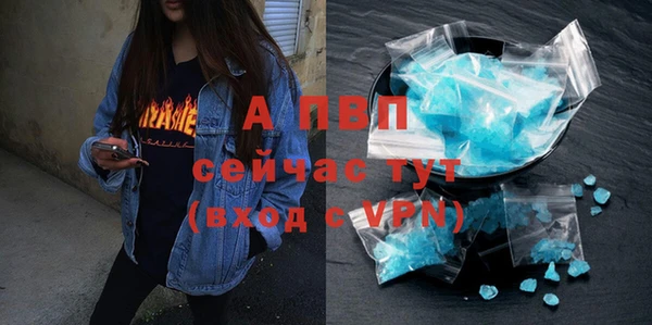 амф Волоколамск