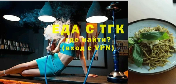 каннабис Горно-Алтайск