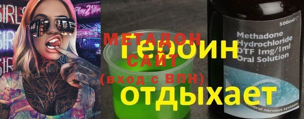 кокаин колумбия Володарск
