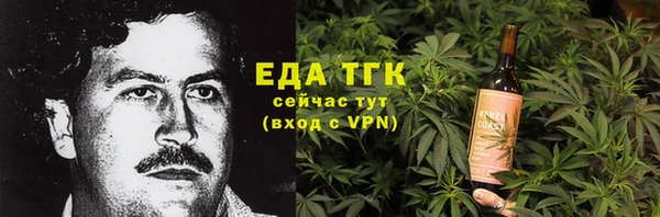 амф Волоколамск