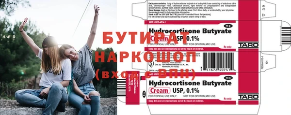 амф Волоколамск
