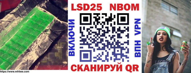 ссылка на мегу онион Железногорск-Илимский LSD-25 экстази кислота