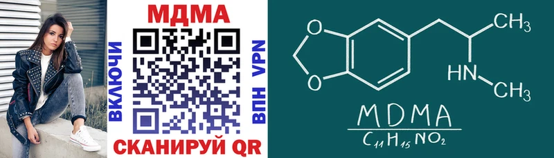 закладки  Железногорск-Илимский  MDMA crystal 