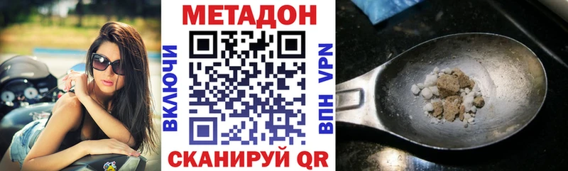 наркота  Железногорск-Илимский  Метадон белоснежный 