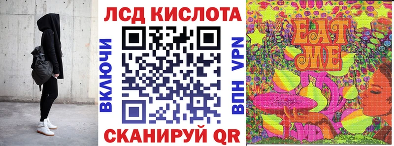OMG как зайти  Железногорск-Илимский  Наркотические марки 1,8мг 