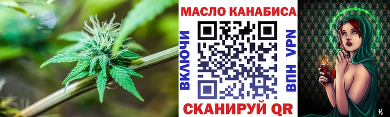 что такое наркотик  Железногорск-Илимский  гидра tor  Дистиллят ТГК Wax 