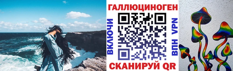 Галлюциногенные грибы Psilocybine cubensis наркошоп Железногорск-Илимский