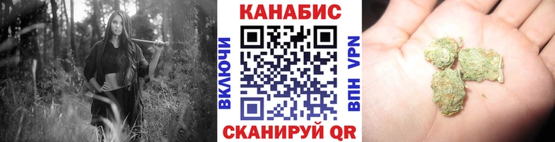 Канабис Ganja  Железногорск-Илимский 